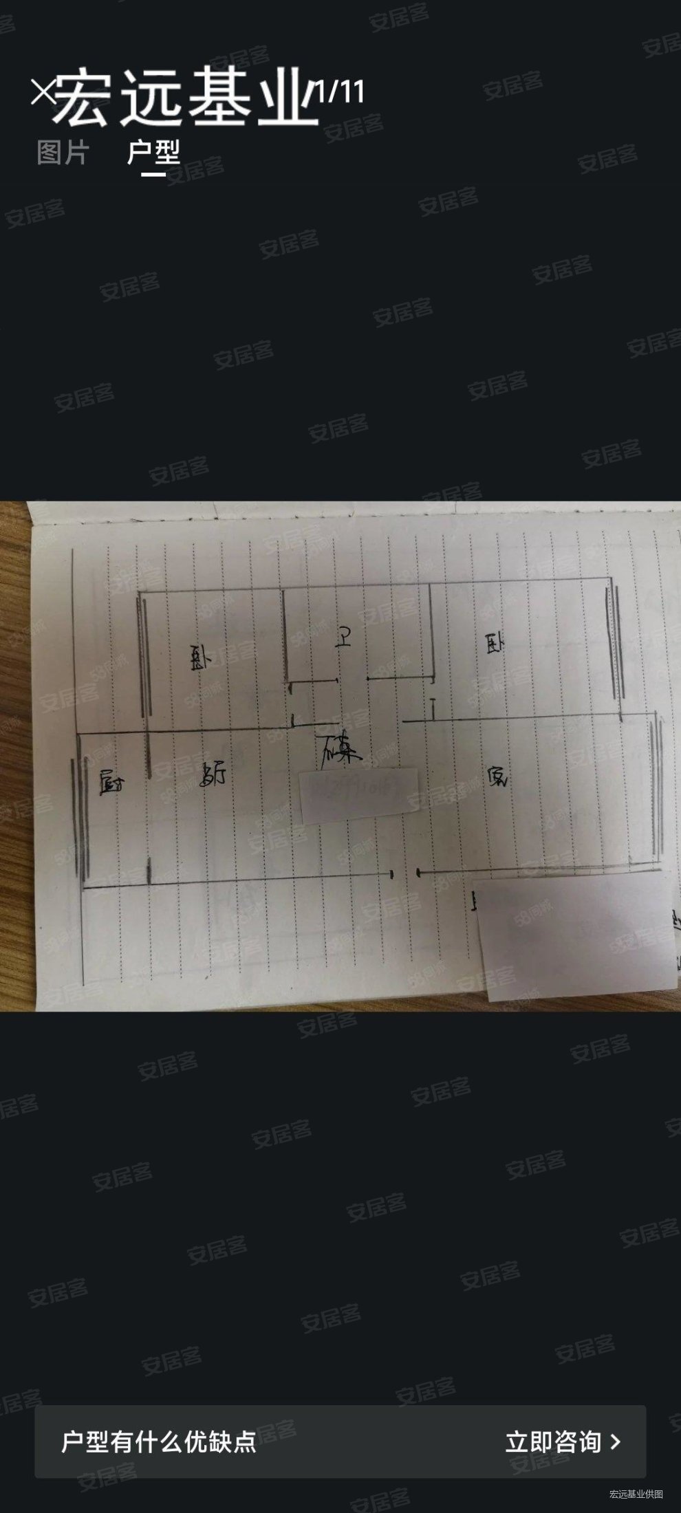 南湖俪苑2室2厅1卫79㎡南44.8万