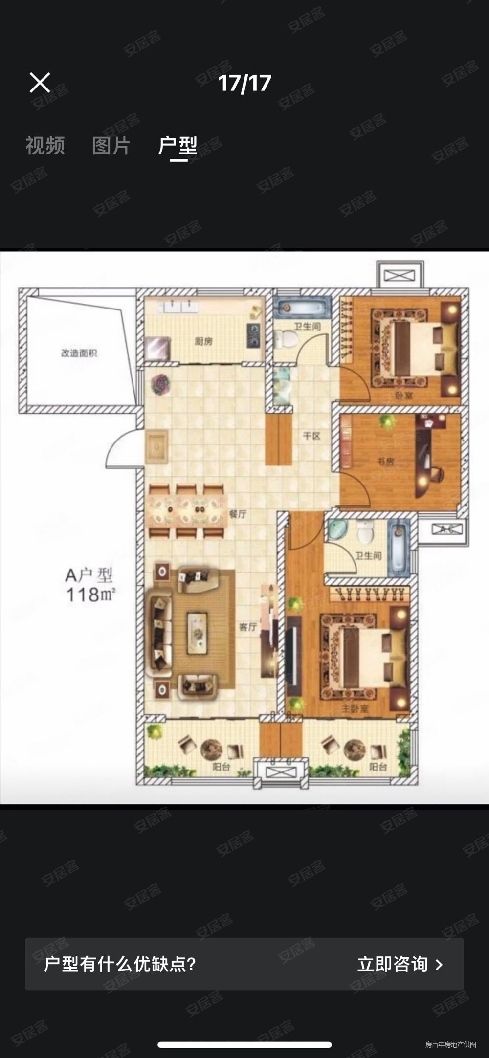 低价出售祥和公馆四房纯毛坯位置