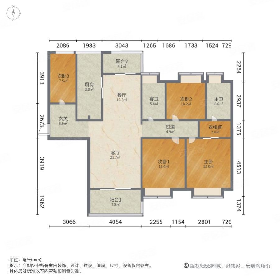 南北通透,精装修,拎包入住,九方城天悦二手房,385万,4室2厅,2卫,142.