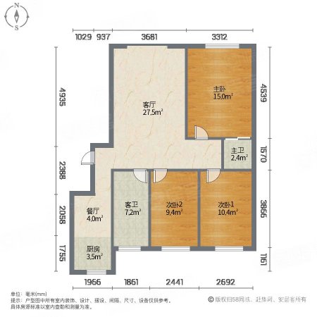 万城华府二期3室2厅2卫125㎡南北73万