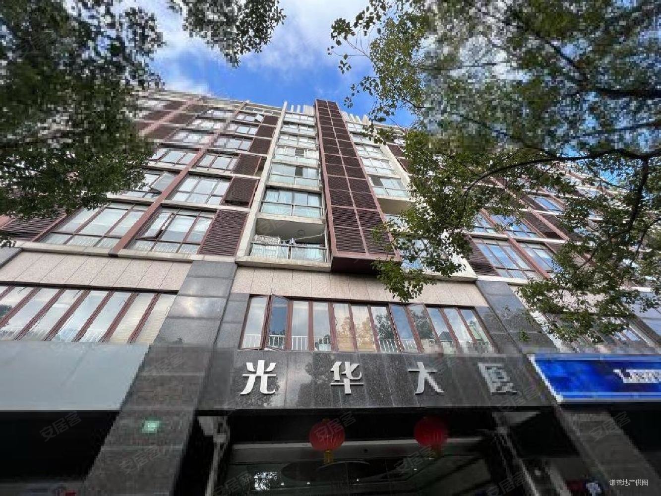 上海房产网>上海二手房>长宁二手房>仙霞二手房>光华大厦>1333_1000