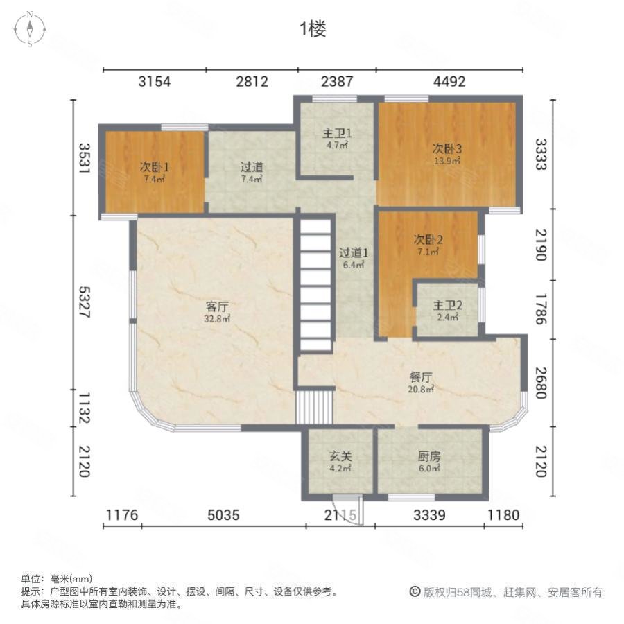 桃源别墅7室2厅4卫315.76㎡西316万