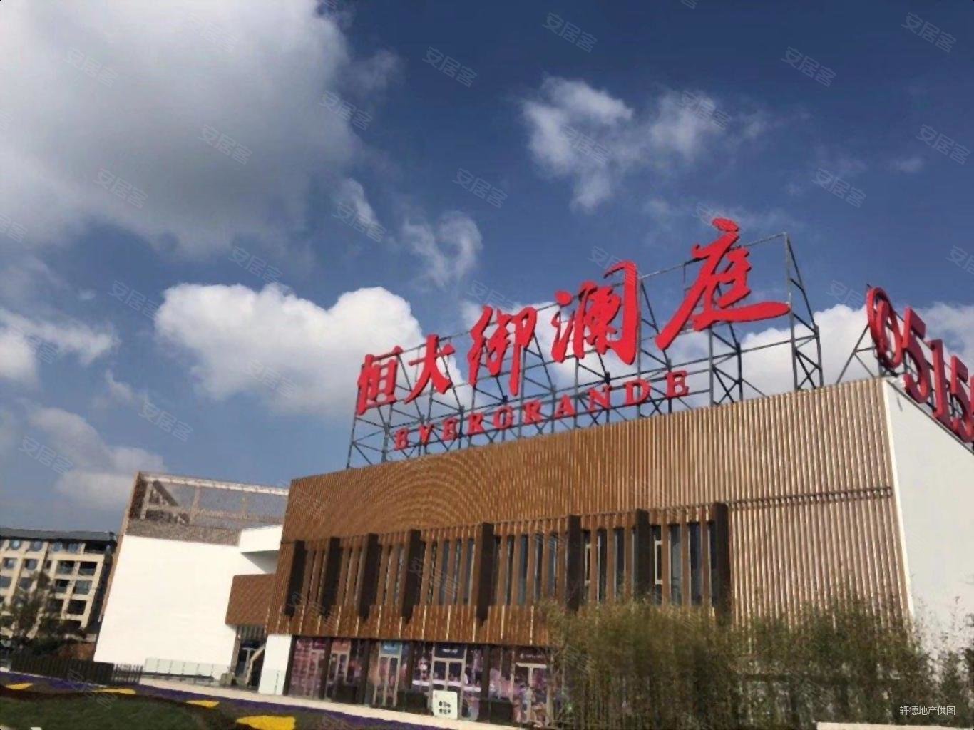 上海房产网>上海二手房>青浦二手房>朱家角二手房>恒大御澜庭(别墅)>