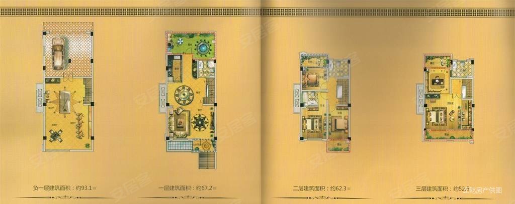 三盛颐景御园(别墅)4室3厅4卫220㎡南北368万