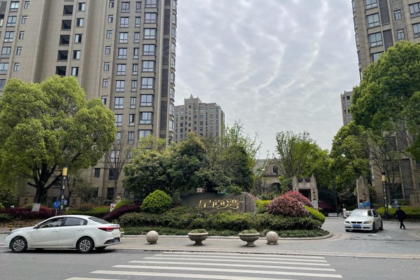 恒文星尚湾