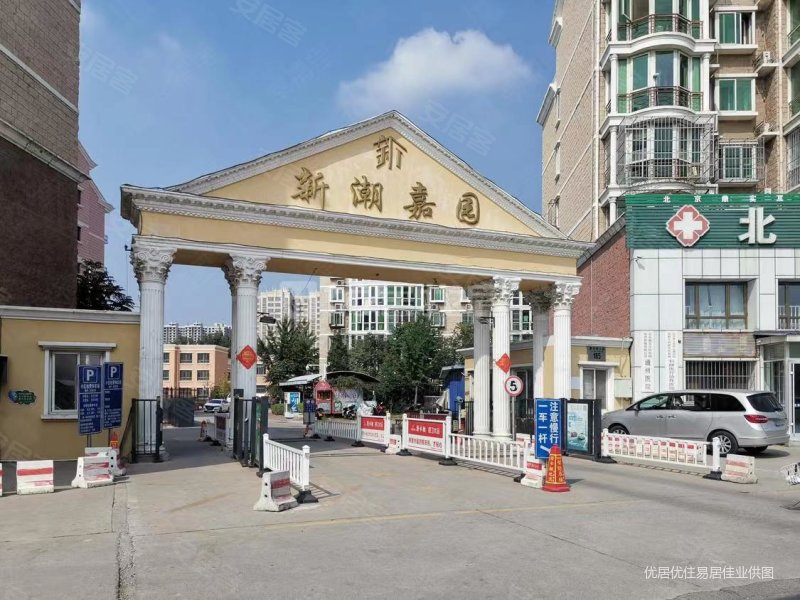 新潮嘉园(二区)3室1厅1卫116.02㎡南北328万