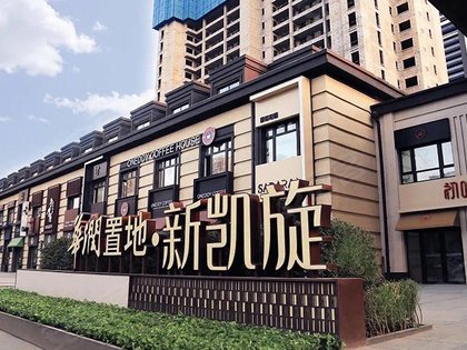 华润新凯旋