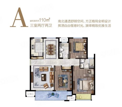 雍景湾精装三房楼层家电家具全留随时看房可小刀