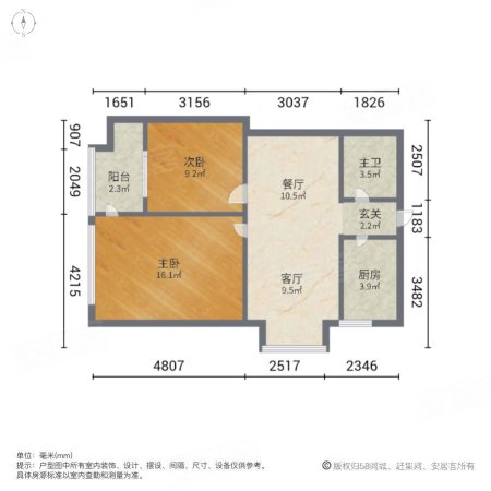 升龙国际中心A区2室2厅1卫78㎡南115万