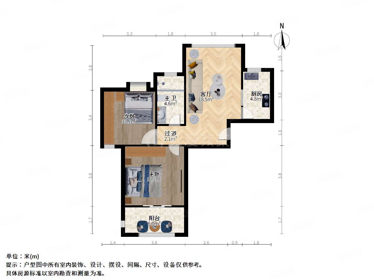 南环新村(新村)2室1厅1卫81㎡南169万