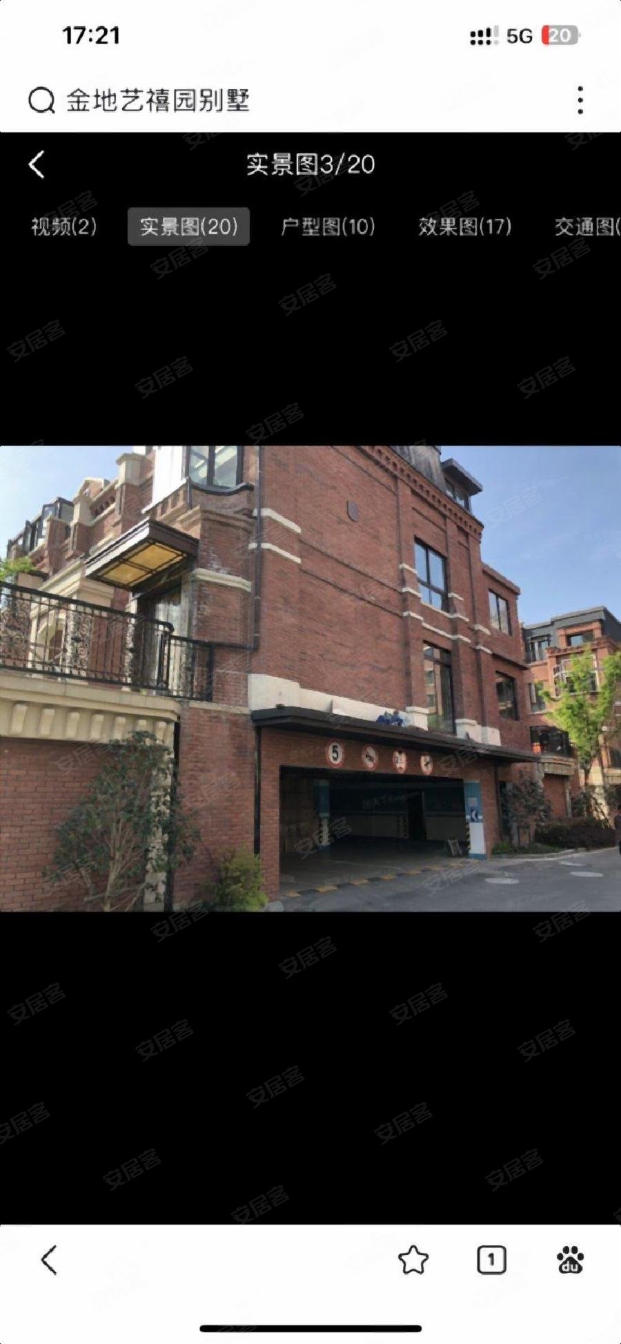 金地艺境(一期别墅)二手房,600万,4室2厅,3卫,137.66平米-宁波安居客