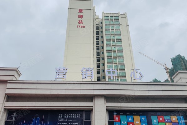 誉峰