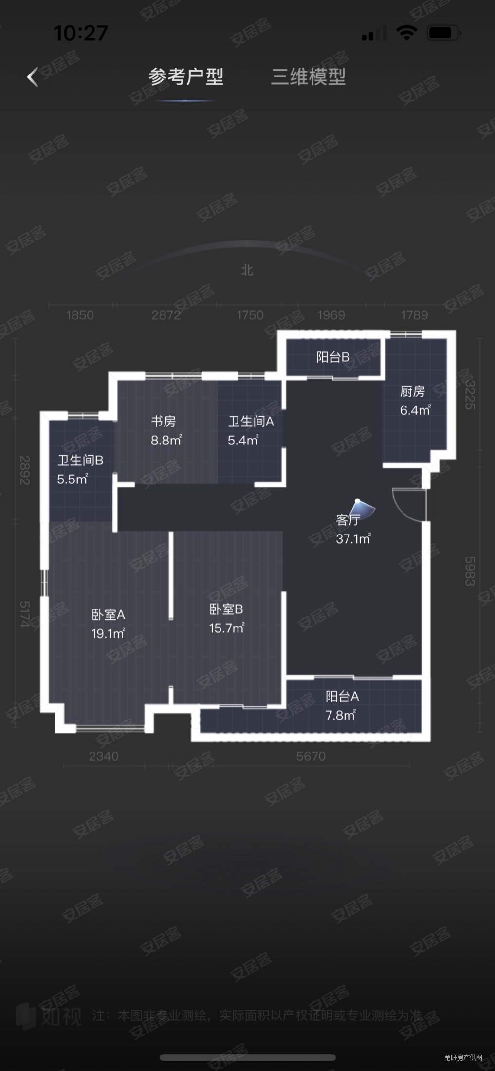 天境花园3室2厅2卫132.89㎡南445万