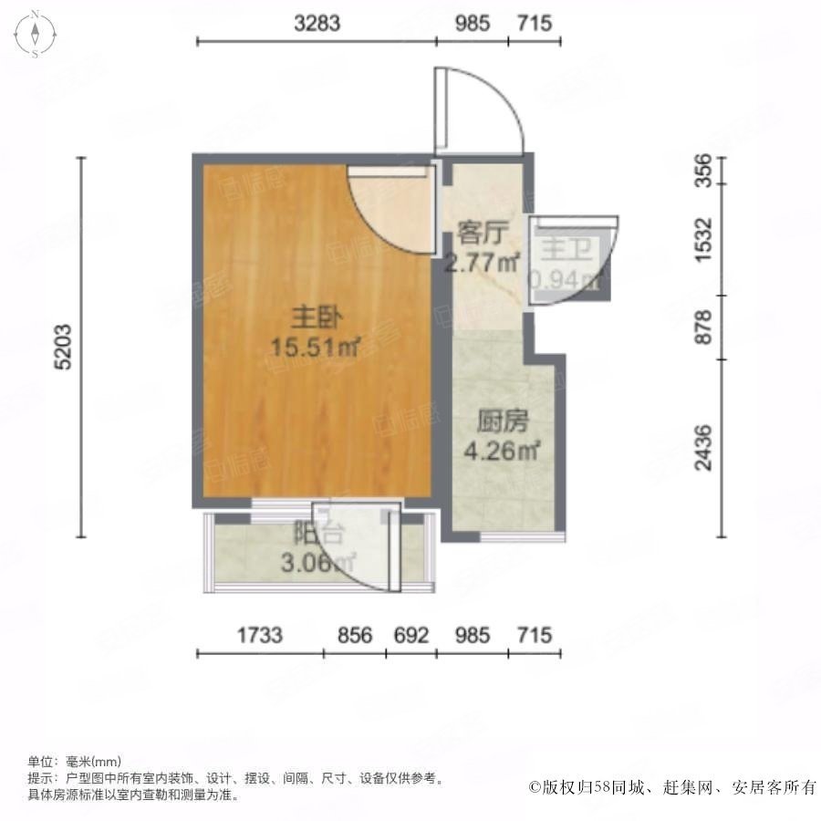 松寿里1室1厅1卫36㎡南255万