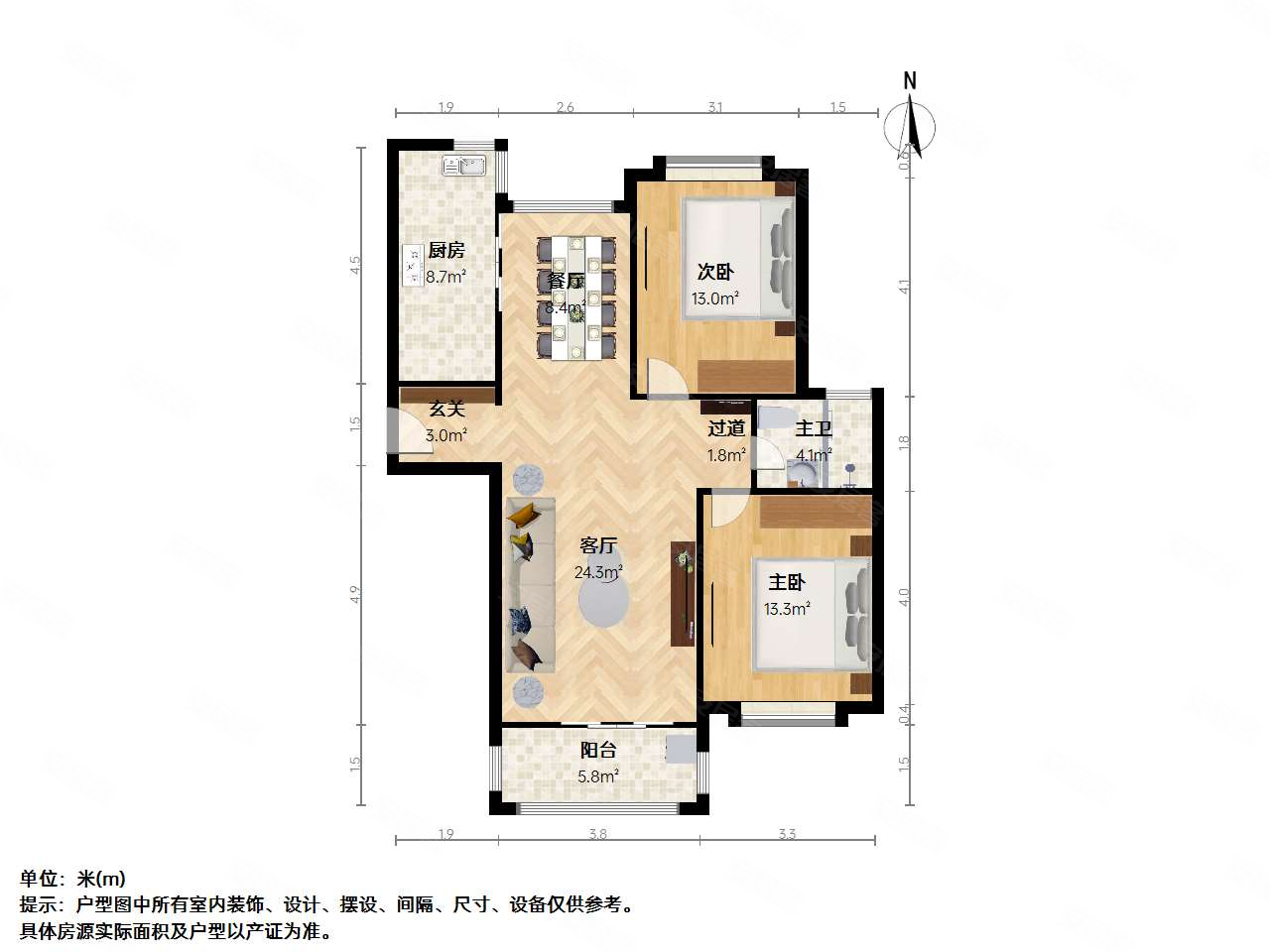 和欣国际花园公寓住宅