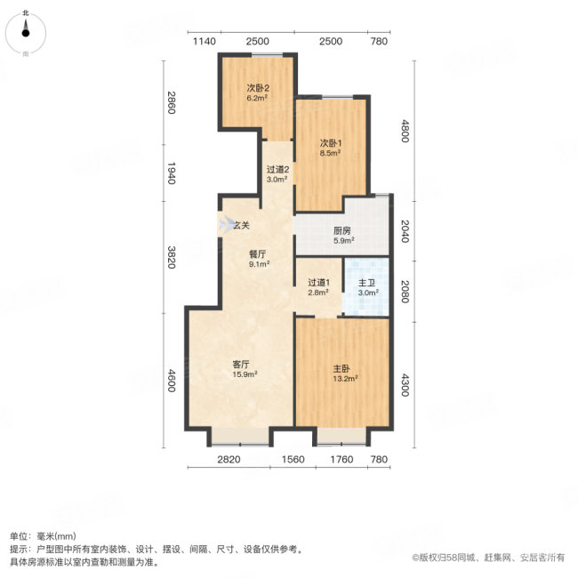 锦庐(西青)3室2厅1卫92.9㎡南168.8万