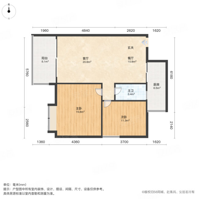 金色阳光(道滘)2室2厅1卫102㎡南43万