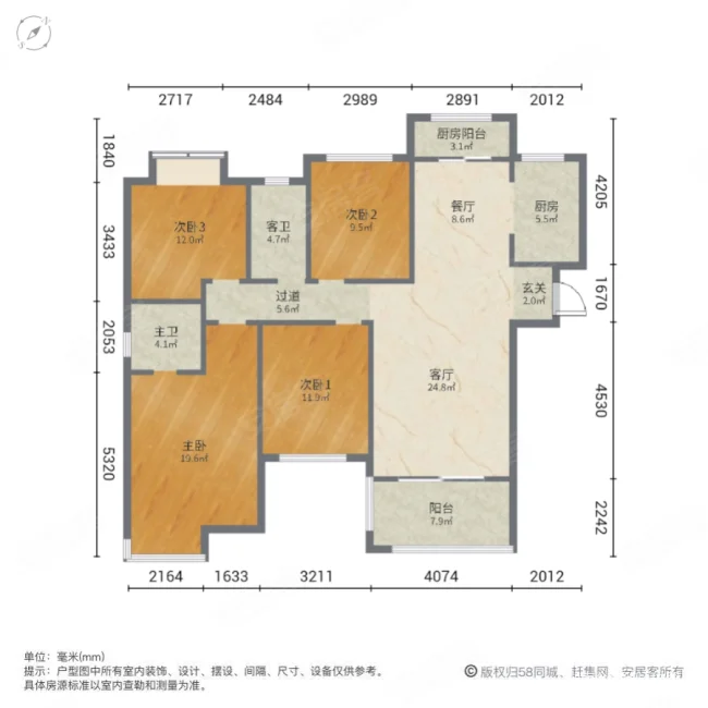 北辰中央公园(CDEF区)4室2厅2卫140.12㎡南175万