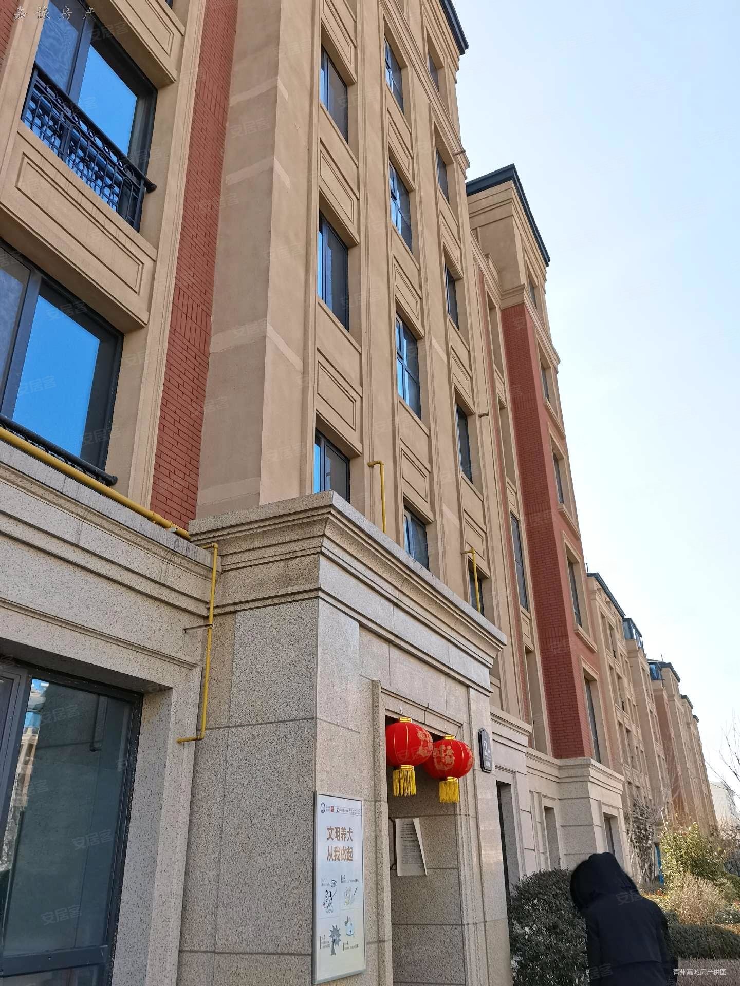 潍坊房产网>潍坊二手房>青州二手房>青州城区二手房>绿城云和院>