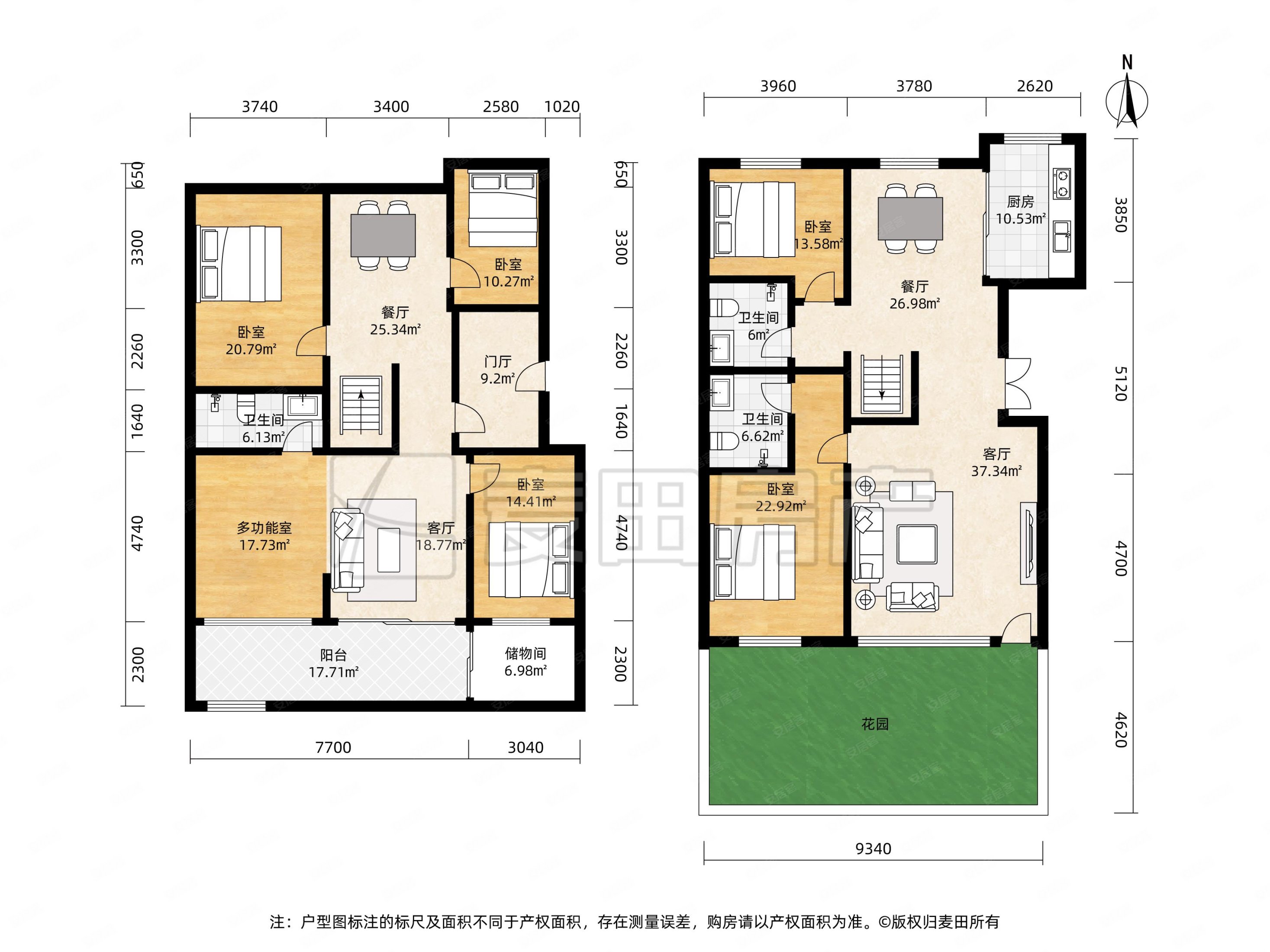 北京壹号庄园东方普罗旺斯四期