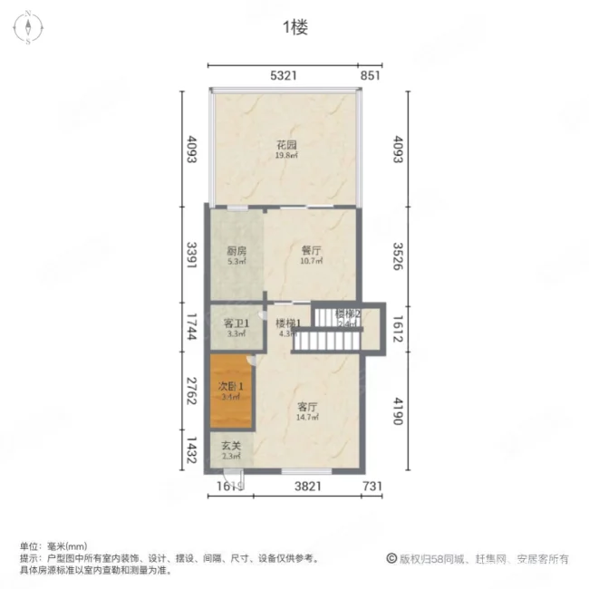 金地三千府(别墅)6室2厅3卫140.83㎡南235万