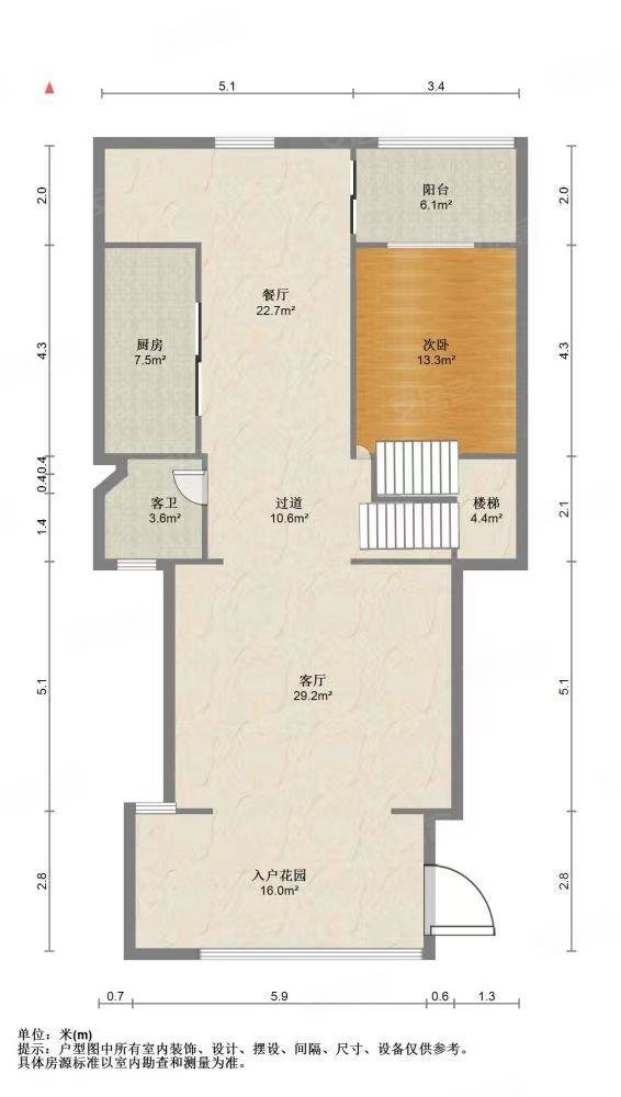 百捷中央公园华府4室2厅3卫188㎡南430万