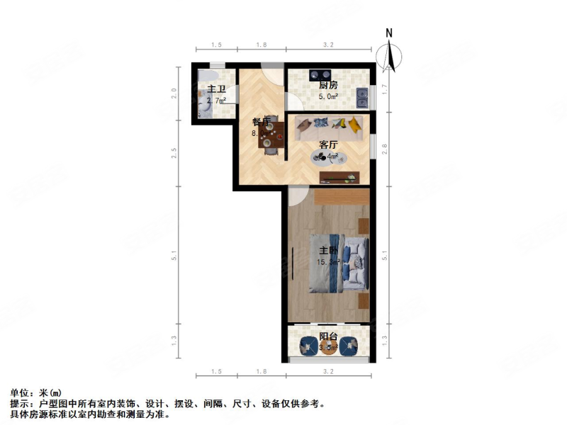 开发浦东1室2厅1卫62㎡南430万