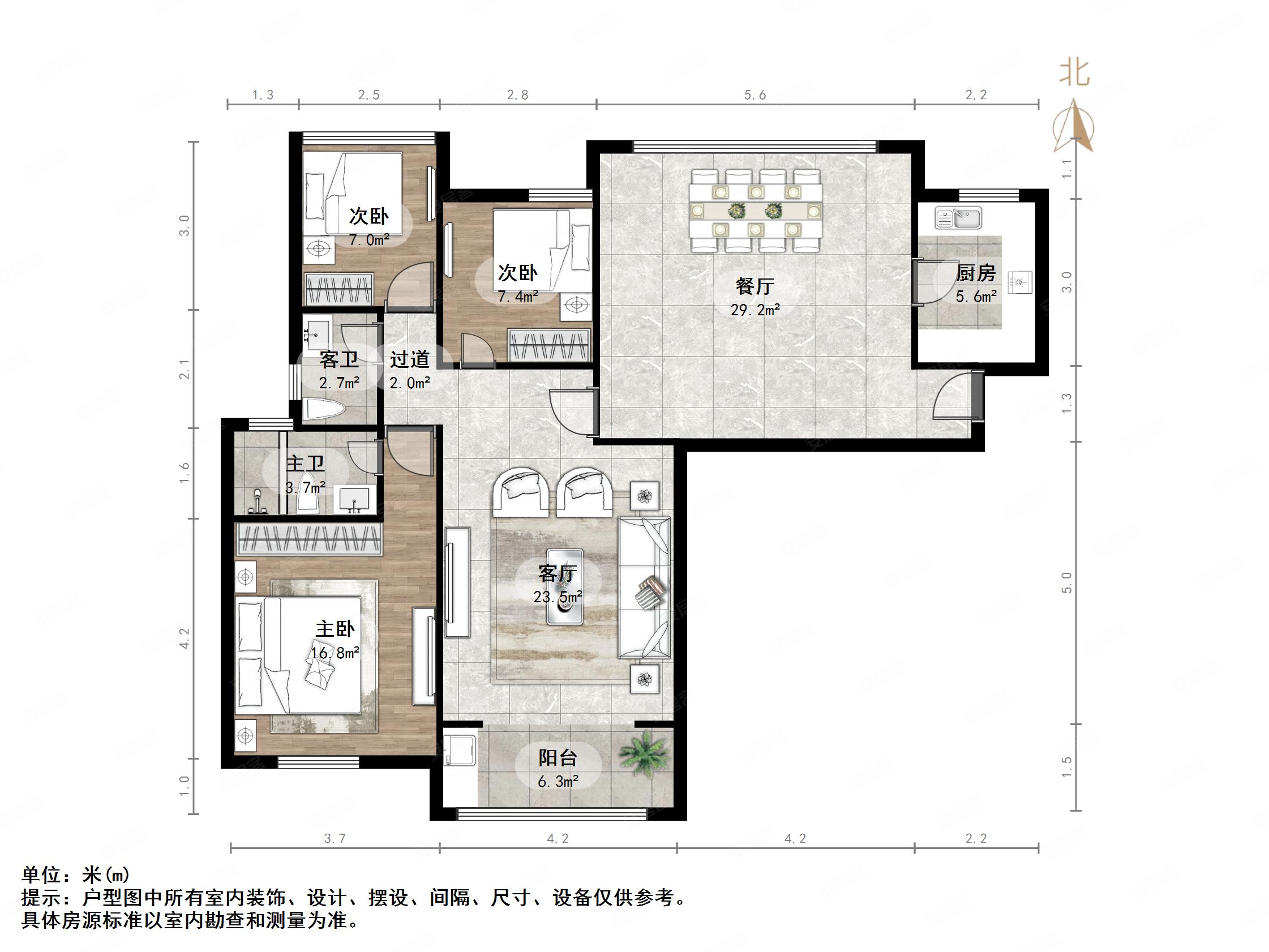 南北通透3室2厅保利花园