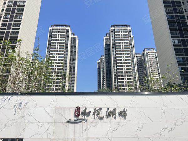 肇庆鼎湖肇庆新区保利和悦湖畔出租民宿保利豪华装修 4房 可日租长租