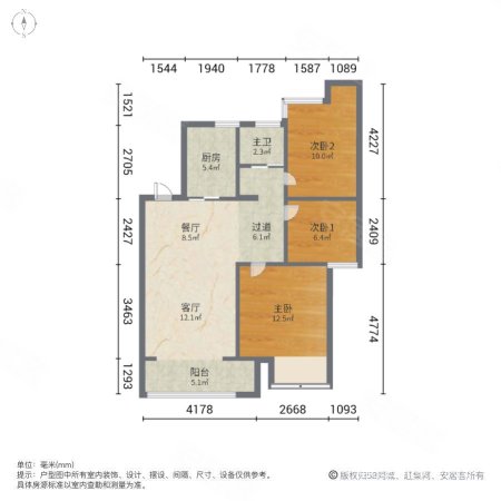 旭日爱上城第三区3室2厅1卫93.15㎡南190万