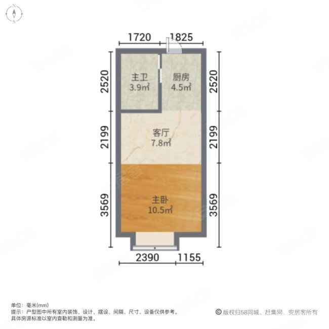 锦荣UI公寓1室1厅1卫45㎡南40万