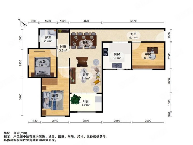 兰亭盛荟3室2厅1卫80.61㎡西南540万