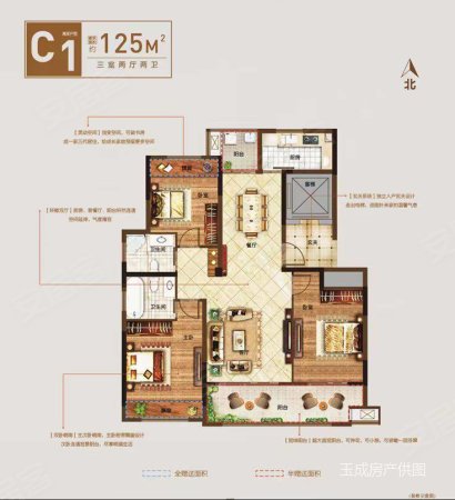 美好锦城3室2厅2卫125㎡南北72.8万