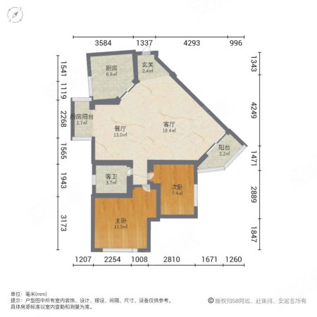 新中银金色华庭2室2厅1卫87㎡南235万