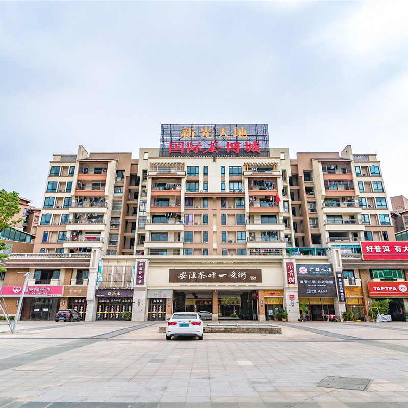 【新光天地, 新光天地小区详情,房价走势,房源,业主论坛】- 中山58