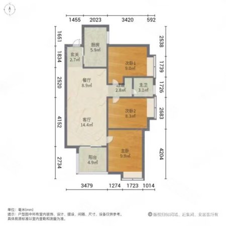 汇金城小区2室1厅1卫75.99㎡南北92万