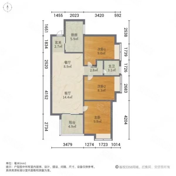 汇金城小区2室1厅1卫75.99㎡南北92万