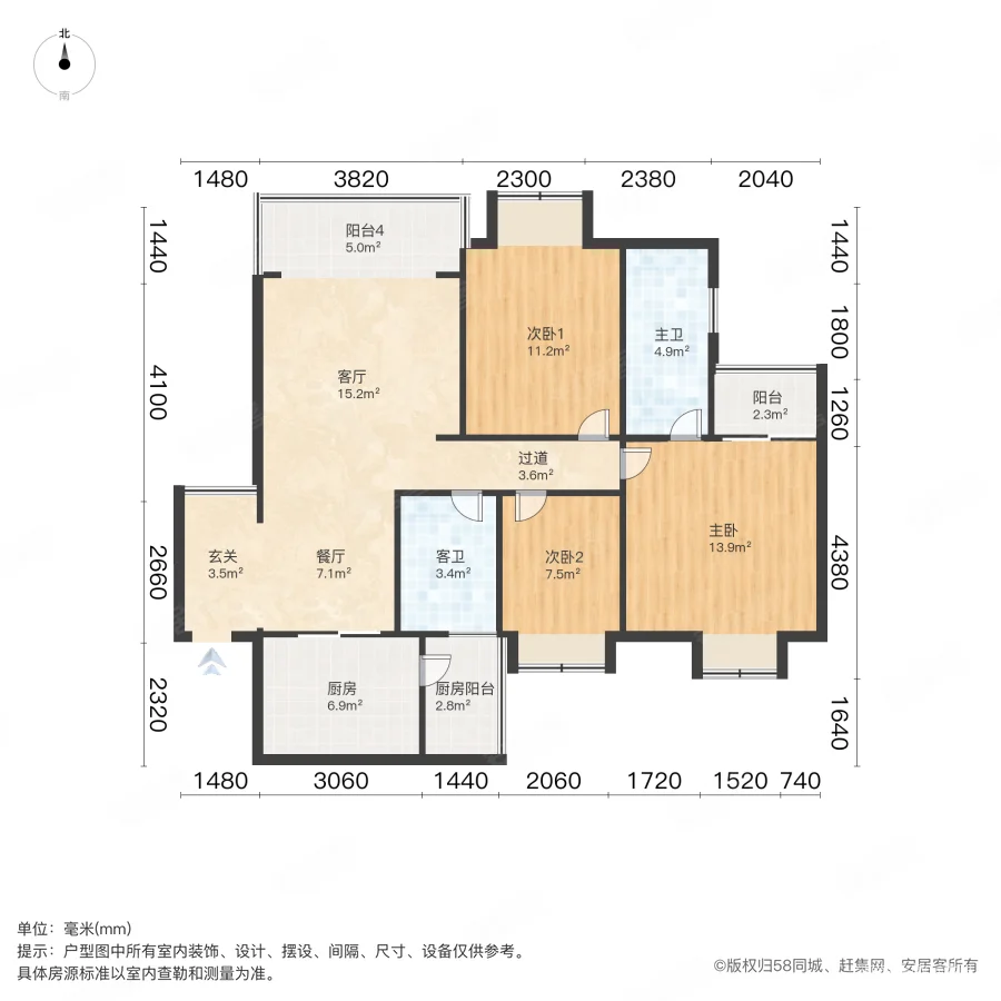 兴威帕克水岸3室2厅2卫104.23㎡南125万