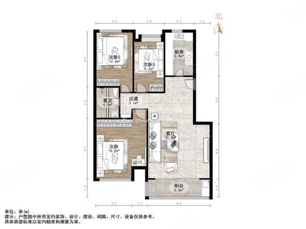 新生活家园3室2厅1卫119㎡南北187万