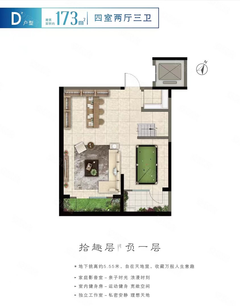 健康城 下叠现房带5.6米负一 带院 北岸新城 康复大学北