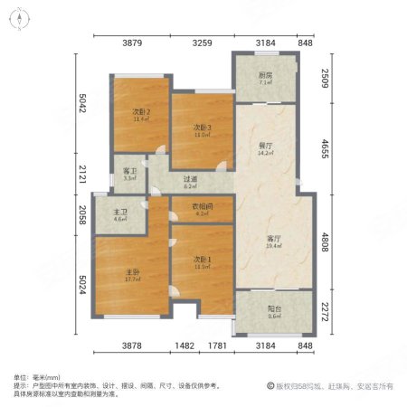 贡院一号4室2厅2卫141.86㎡南145万