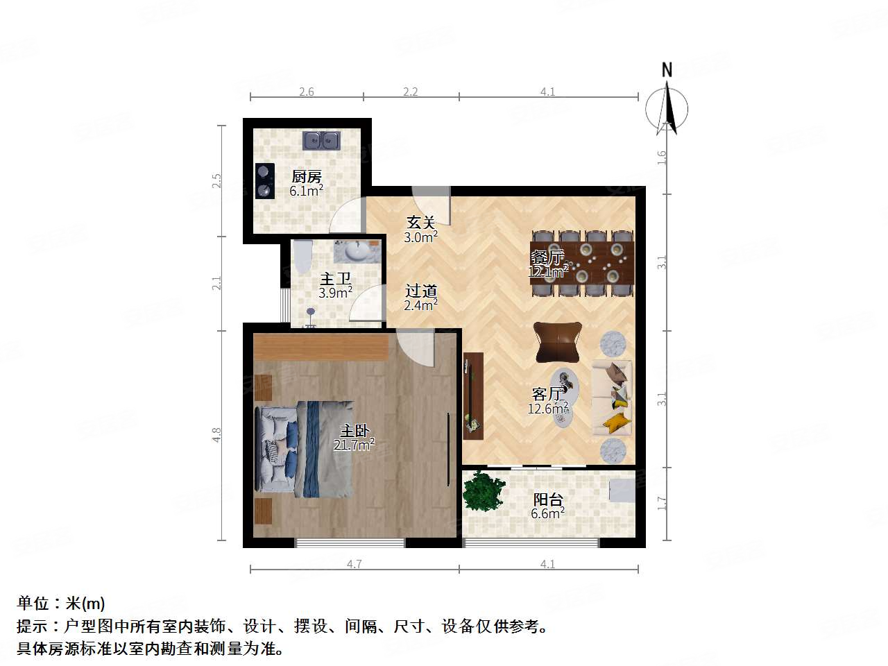 海尚壹品新上65平一房  中高楼层 户型好 价格合 近期必卖