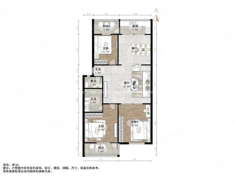 铜元局后街社区3室2厅2卫132.94㎡南北228万