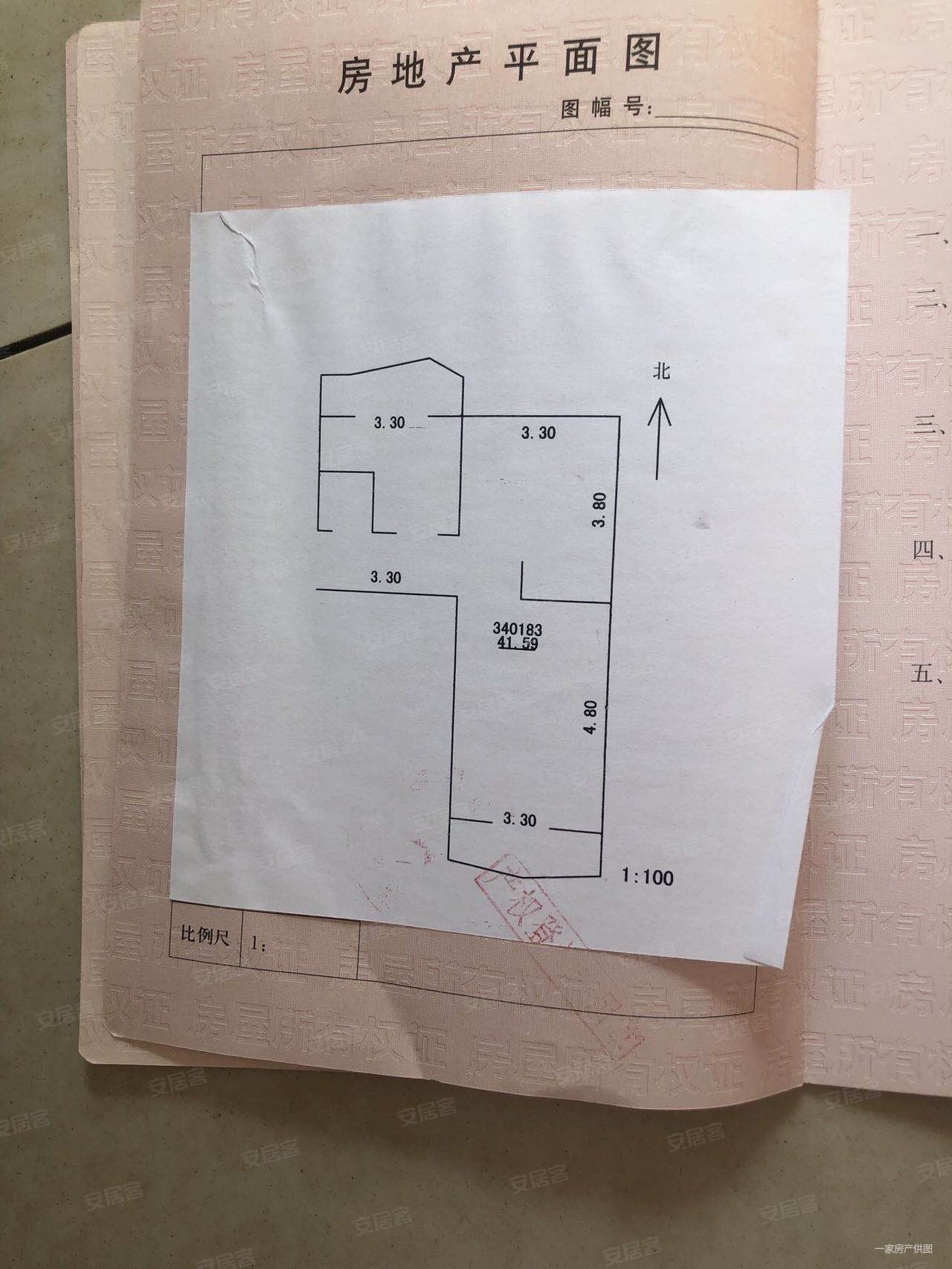 敬东厂住宅小区2室1厅1卫42.17㎡南北20万