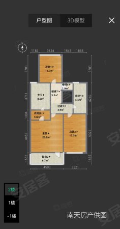 翰林甲第(南苑)4室2厅3卫154.55㎡南798万