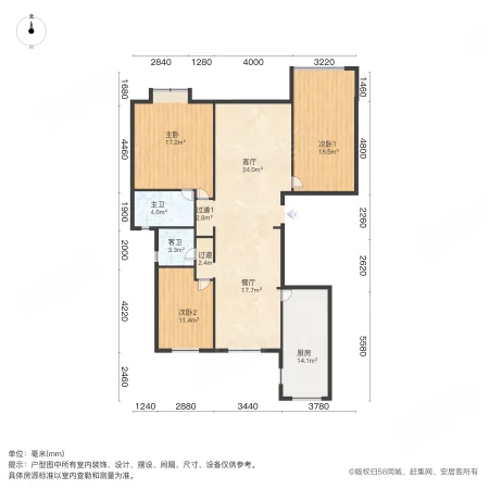 日月明园3室2厅2卫129㎡南250万