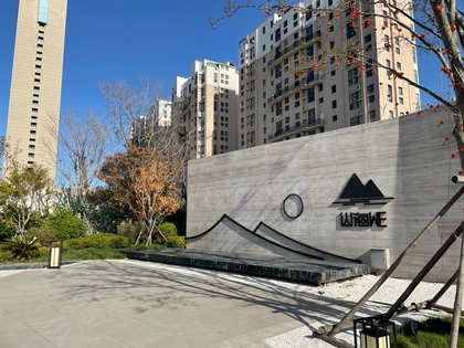 【山海雅苑房价走势,山海雅苑房屋出租,山海雅苑二手房出售】- 威海58