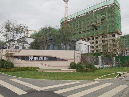 新空港孔雀城领航国际