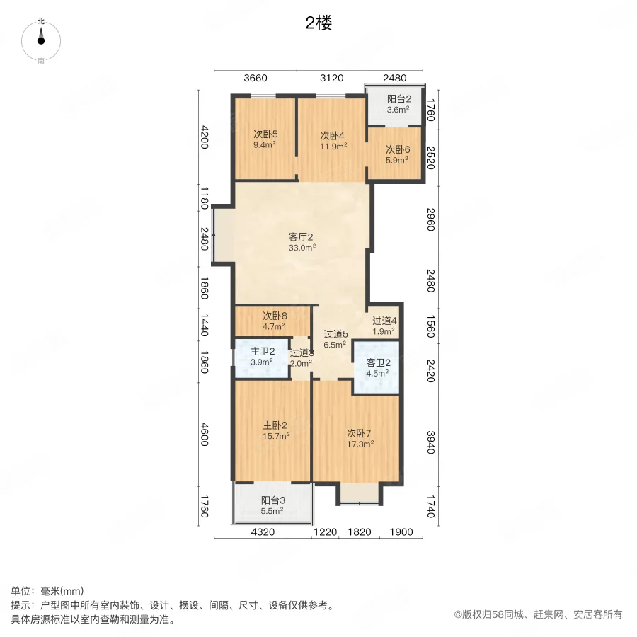 湖滨文锦苑6室2厅3卫344.54㎡南北330万