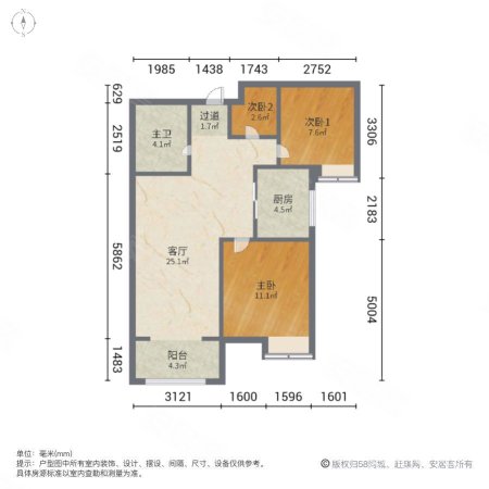 正阳公馆(南区)3室2厅1卫88.9㎡南155万